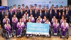 賽馬會優秀運動員獎勵計劃頒獎典禮 – 全國第十二屆殘疾人運動會 | 精華片段 